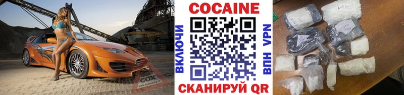 Наркошоп купить COCAIN  A-PVP  Гашиш  АМФ  Меф мяу мяу  Канабис  Дудинка