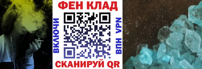 АМФ Premium  Купить  Дудинка 