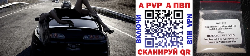 Alpha PVP Соль  Купить  Дудинка 