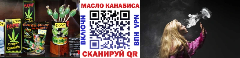 Купить где Дудинка Еда ТГК марихуана