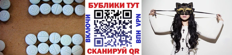 ЭКСТАЗИ ешки  Купить где  Дудинка 