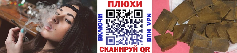 Купить где  Дудинка  ГАШИШ ice o lator 