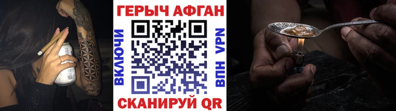Купить  Дудинка  Героин хмурый 