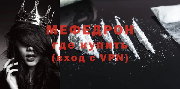 ALPHA-PVP Кукмор