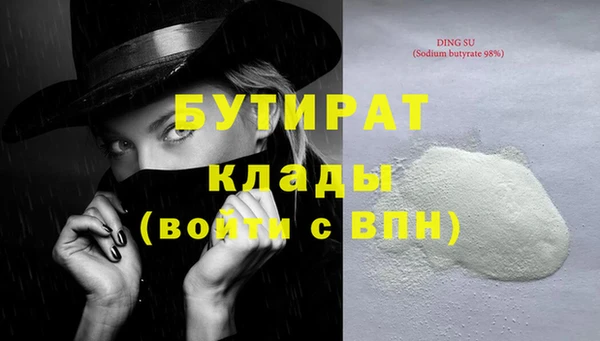 шишки Кулебаки