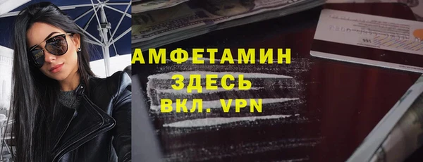 ALPHA-PVP Кукмор