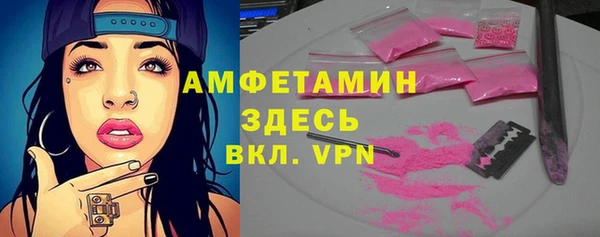 ALPHA-PVP Кукмор