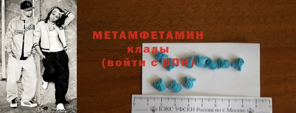 крисы Куйбышев