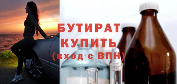 крисы Куйбышев
