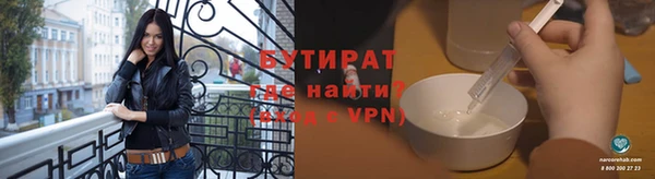 крисы Куйбышев