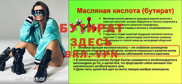 ALPHA-PVP Кукмор