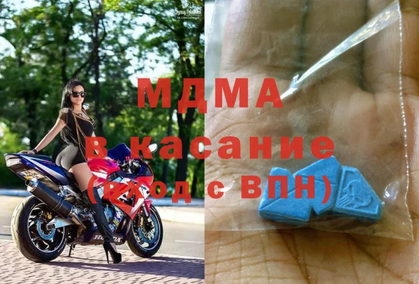 крисы Куйбышев