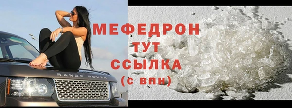 ALPHA-PVP Кукмор