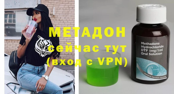 ALPHA-PVP Кукмор