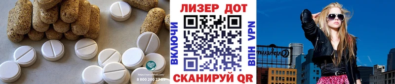 Лсд 25 экстази ecstasy  Купить  Дудинка 