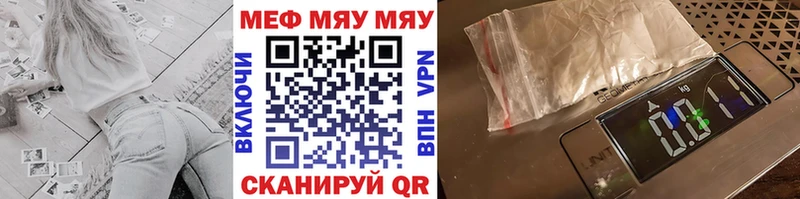 Мефедрон мука  Купить закладки  Дудинка 