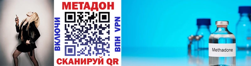 МЕТАДОН methadone  Купить где  Дудинка 