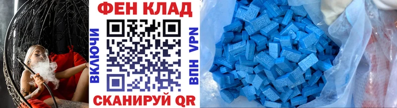 Купить где  Дудинка  Метамфетамин мет 