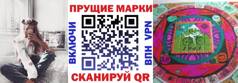 Наркотические марки 1,8мг  Купить где  Дудинка 