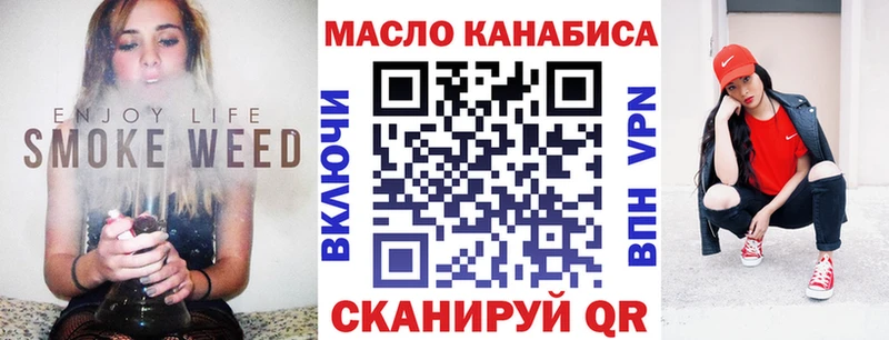 ТГК вейп  Купить закладки  Дудинка 